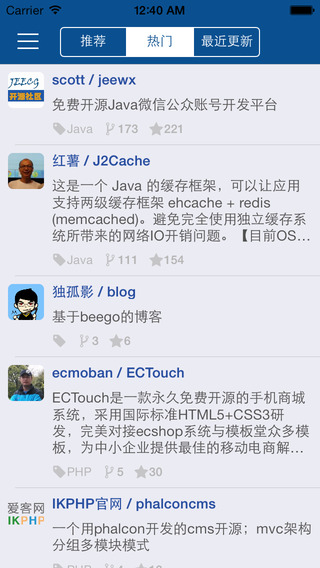 Git@OSC 的 iPhone 客户端