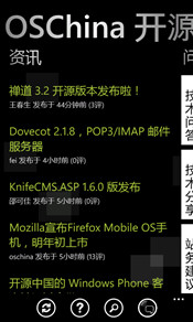 OSCHINA WP7 客户端