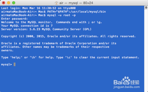 【MySQL】：[2]在Mac如何启动MySQL