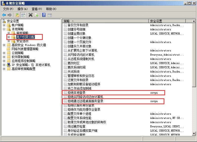 Windows Server 2008 R2 单网卡搭建VPN最详细图解