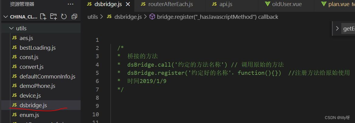 在这里插入图片描述